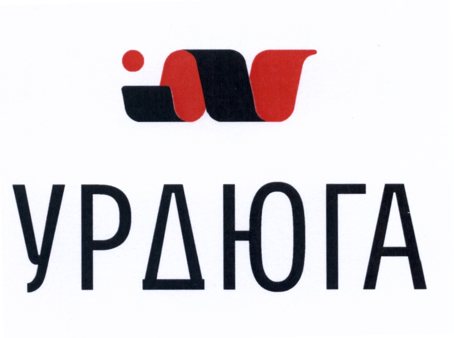 Урдюга